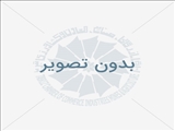 تقویم نمایشگاه‌های تخصصی عمان 2021-2020