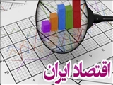 شمارش معکوس برای اعلام نهایی طرح گشایش اقتصادی