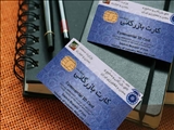  رفع مشکلات فرآیند صدور کارت بازرگانی