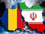مبادلات تجاری بین جمهوری اسلامی ایران و رومانی در هفت ماهه نخستین سال 2020