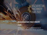 نمایشگاه و همایش صنعتی بین‌المللی قزاقستان