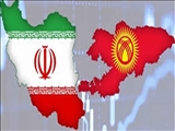 اعزام هیات تجاری ایرانی به قرقیزستان