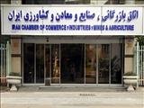 مجمع مؤسسین انجمن تولیدکنندگان و صادرکنندگان سازه‌های فولادی ایران برگزار می‌شود