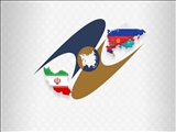 تجارت ایران و اوراسیا به زودی آزاد می‌شود