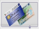 صدور و تمدید 161 کارت بازرگانی و عضویت در اتاق تبریز