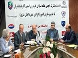 تفاهم نامه همکاری انجمن قطعه سازی آذربایجان شرقی با گروه ایران خودرو دیزل