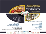 پاویون تخصصی خرما در نمایشگاه بین‌المللی مواد غذایی ایران آگروفود