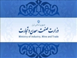 ۷ رویکرد راهبردی وزارت صنعت، معدن و تجارت برای « رونق تولید »