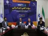 رویداد بوت کمپ صادراتی اتاق بازرگانی تبریز خاتمه یافت