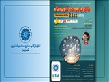 دوره آموزشی بازاريابي در قرن 21 (Marketing in the 21st Century)