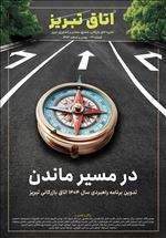 نشریه اتاق شماره 22