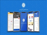  راه اندازی اپلیکیشن تجاری، اقتصادی اتاق تبریز ( Easy Trade )