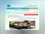 اعزام هیئت تجاری به نمایشگاه بین­ المللی صنایع غذایی WORLD FOOD 2025 مسکو