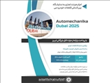 اعزام هیئت تجاری جهت بازدید از نمایشگاه بین‌­المللی قطعه­‌سازی خودرو Automechanika 2025 دبی