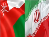 همایش فرصت‌های همکاری مشترک اقتصادی، تجاری و سرمایه‌گذاری ایران و عمان
