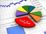بخشودگی همه جرایم مالیاتی تا سقف ۷۰۰ میلیون تومان در صورت پرداخت بدهی مالیاتی تا ۲۸ بهمن ماه