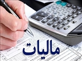 همه مهلت‌های قانونی مالیاتی تمدید می‌شود
