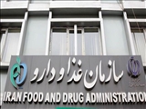 تسهیل در ترخیص کالاهای اساسی با مسئولیت صاحب کالا و مسئول فنی