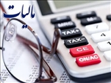 فرصت پرداخت مالیات کسب و کارها تا اطلاع ثانوی تمدید شد