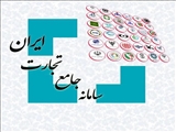 عدم امکان تغییر فروشنده و انتخاب فروشنده جدید در پرونده ثبت سفارش
