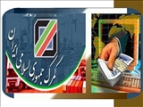 ابلاغ قانون بودجه سال ۱۴۰۵ در خصوص  محاسبه حقوق ورودی