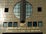 افزایش زمان معاملاتی صندوق‌های درآمد ثابت از امروز