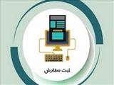 بازگشایی «مجوز بهینه‌سازی» برای پرونده‌های دارای تامین ارز