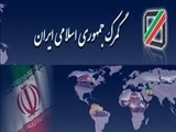 دستورالعمل اخذ تضمین گمرکی در سال ۱۴۰۵ ابلاغ شد