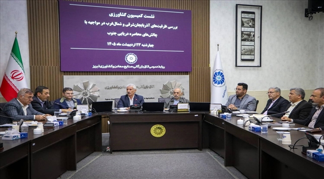 بررسی نحوه نقش‌آفرینی آذربایجان‌شرقی در تأمین کالاهای اساسی شمال‌غرب کشور