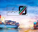 پذیرش ضمانت‌نامه برای واردات کالا تا پایان شرایط اضطرار