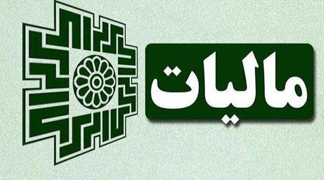 آخرین مهلت پرداخت بدهی مالیات بر ارزش افزوده دوره زمستان 1404