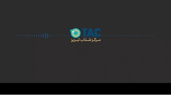 پادکست/ وقتی صدای سلاح‌ها خاموش می‌شود، جنگ واقعاً تمام نشده است
