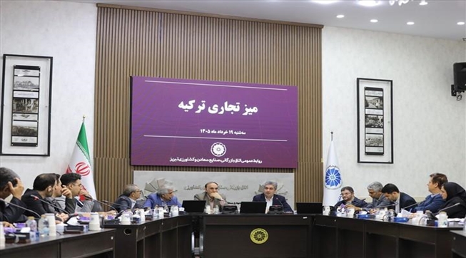 بررسی چالش‌های حمل‌ونقل ریلی، تعرفه‌های ترجیحی و موانع تجاری در مبادلات ایران و ترکیه