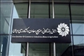 گزارش شامخ فروردین 1405