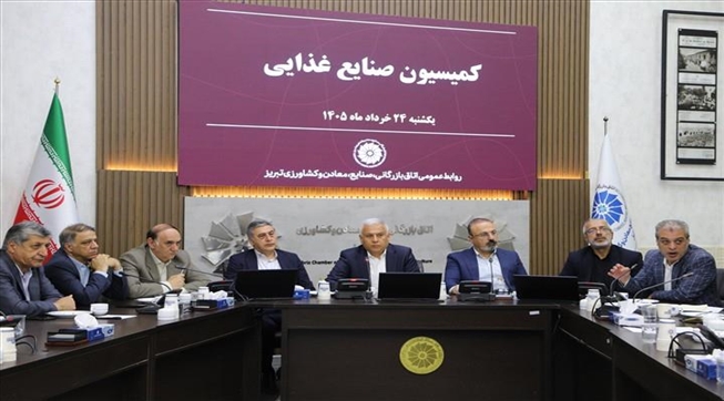 بررسی چالش‌های انرژی صنایع غذایی و وضعیت بازار جهانی روغن در اتاق بازرگانی تبریز