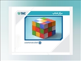 مرکز شتاب اتاق تبریز؛ توسعه زیرساخت‌های دیجیتال و ایجاد بستر خدمات هوشمند
