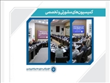 عملکرد سه ساله کمیسیون‌های تخصصی اتاق تبریز؛ از اصلاح ساختارهای اقتصادی تا توسعه زنجیره ارزش در صنعت و تجارت
