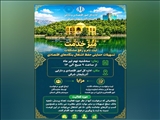 برگزاری میز خدمت تسهیلات شرایط اضطرار