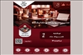 وبینار آموزشی مدیریت رویداد و نمایشگاه