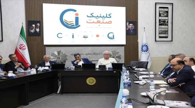 پوستر «کلینیک صنعت» و همایش «بازآفرینی در بحران» رونمایی شد