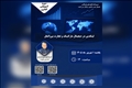 وبینار آموزشی لینکدین در دیجیتال مارکتینگ و تجارت بین‌الملل