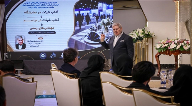 برگزاری دوره تخصصی آداب حضور در نمایشگاه‌ها، مراسم و مهمانی‌های رسمی