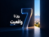 پادکست/ نفت ۱۰۴ دلاری؛ خبر خوب برای ایران یا زنگ خطر برای اقتصاد؟
