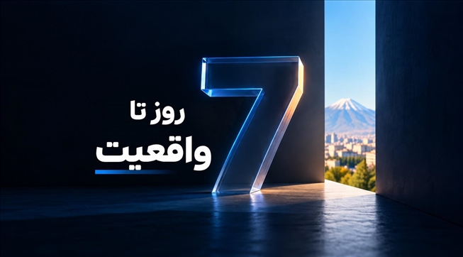 پادکست/ نفت ۱۰۴ دلاری؛ خبر خوب برای ایران یا زنگ خطر برای اقتصاد؟