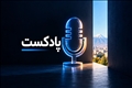 معماری معنا؛ وقتی مسئله کمبود اطلاعات نیست