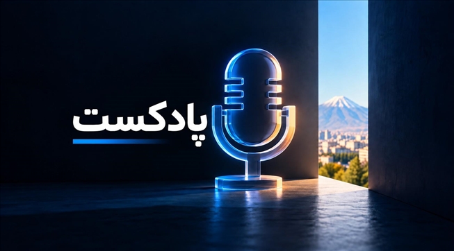 معماری معنا؛ وقتی مسئله کمبود اطلاعات نیست