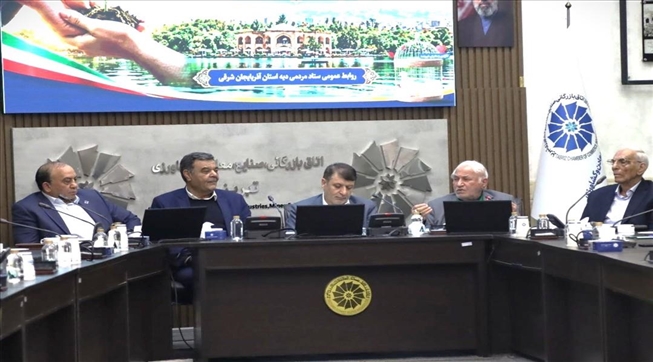 برگزاری آیین تجلیل از خیرین ستاد دیه آذربایجان‌شرقی در اتاق تبریز