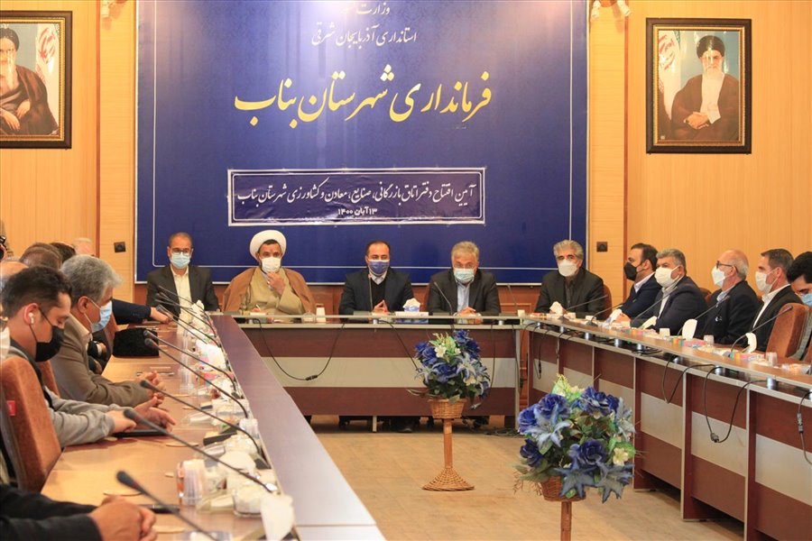 آیین افتتاح دفتر بناب اتاق بازرگانی، صنایع، معادن و کشاورزی