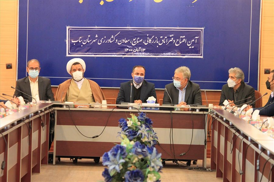 آیین افتتاح دفتر بناب اتاق بازرگانی، صنایع، معادن و کشاورزی