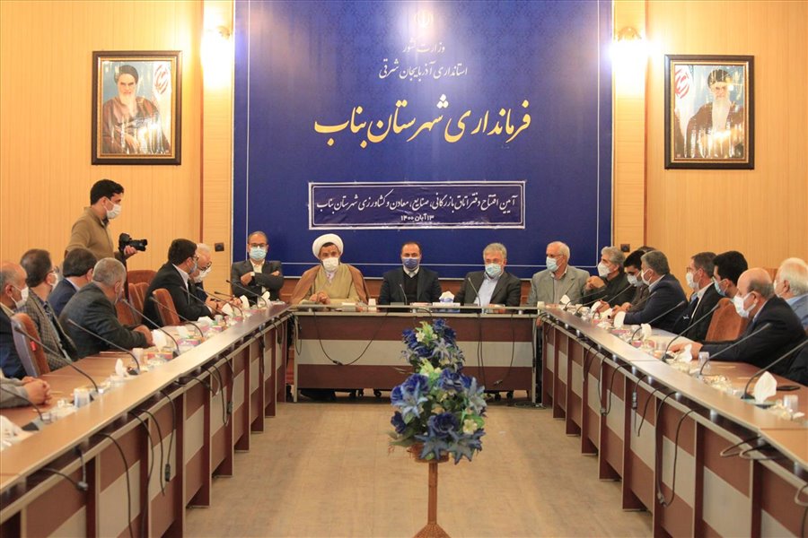 آیین افتتاح دفتر بناب اتاق بازرگانی، صنایع، معادن و کشاورزی